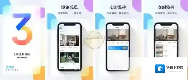 乔安智联设备