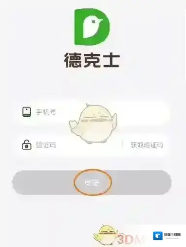 肯德基收货地址