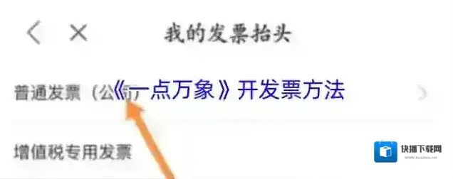 一点万象点击