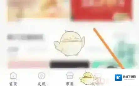 一点万象发票抬头