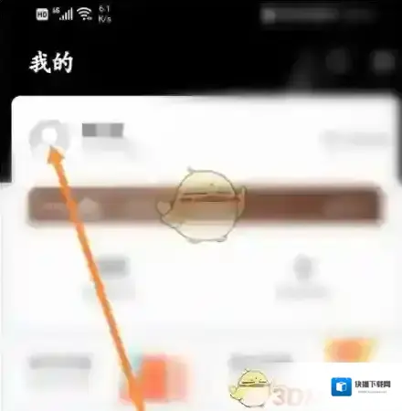 一点万象选项