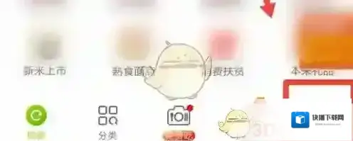 本来生活点击