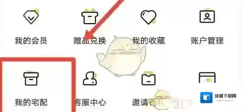 本来生活绑定