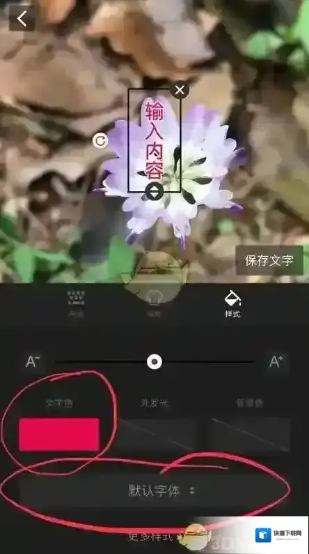 天天向商点击