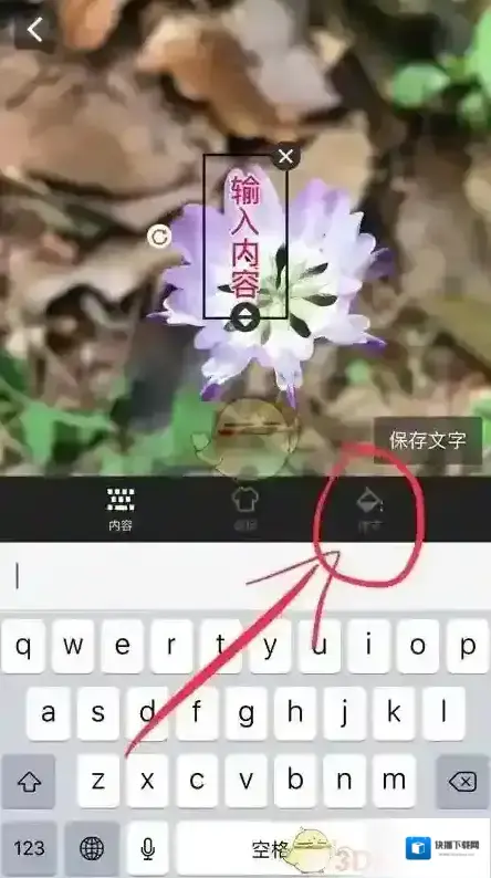 天天向商面板