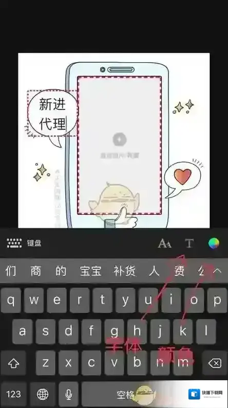 天天向商颜色
