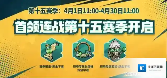 失落城堡魂晶