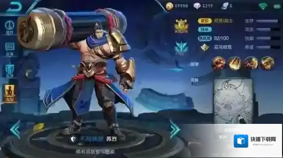 王者荣耀正式服