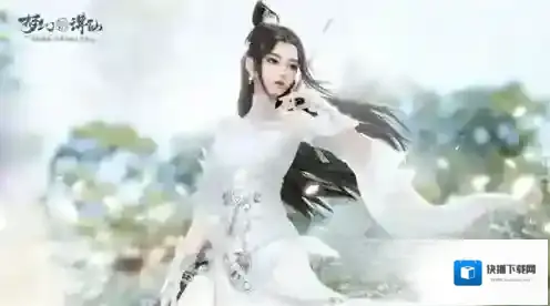 梦幻新诛仙音乐