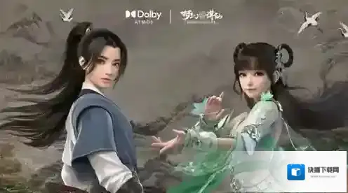 梦幻新诛仙道友