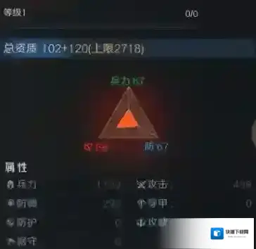 问鼎三国张飞