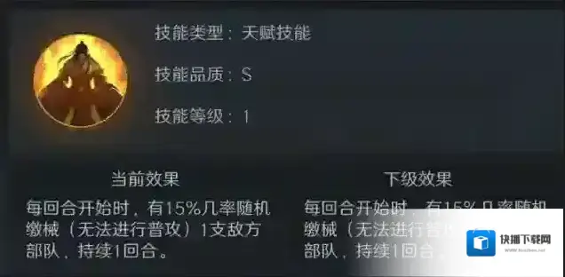 问鼎三国刘备称帝
