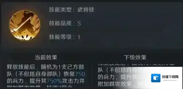 问鼎三国刘备入蜀