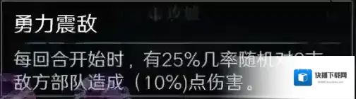 问鼎三国白马