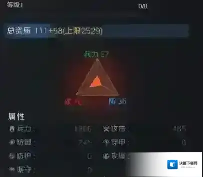 问鼎三国袁绍