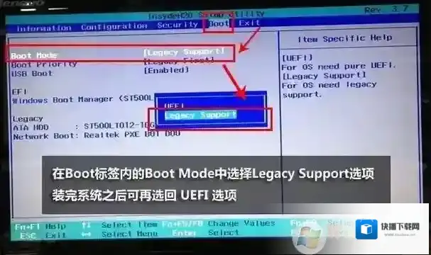 分区改成