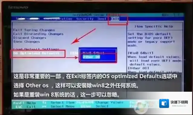 分区系统