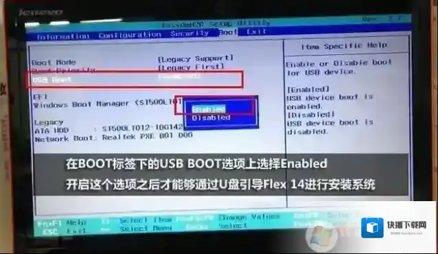 分区联想笔记本