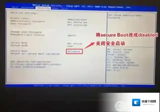 分区格式