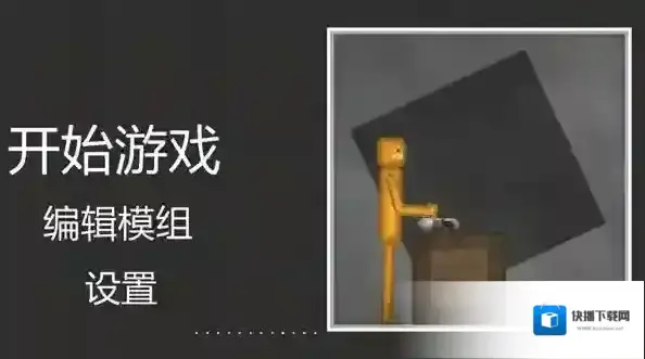 甜瓜游乐场游戏