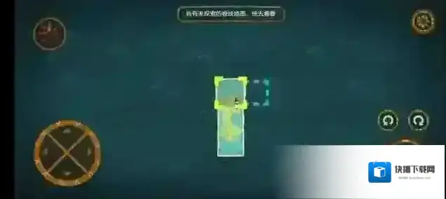 无尽旅图碎片