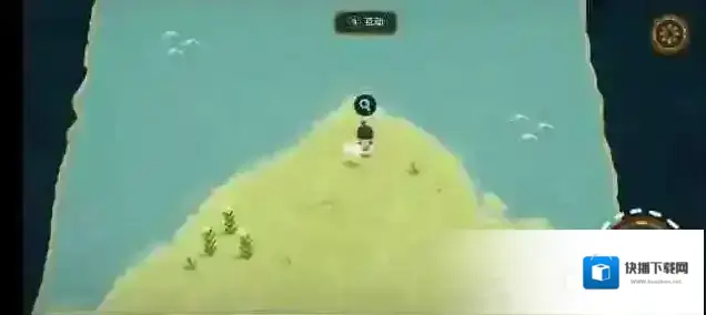 无尽旅图拾起