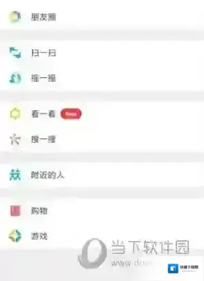 微信号怎么二次修改微信号？[微信号现已支持一年修改一次]