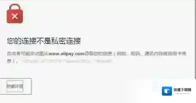 浏览器网址