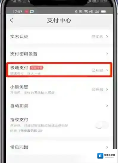 外卖我的钱包