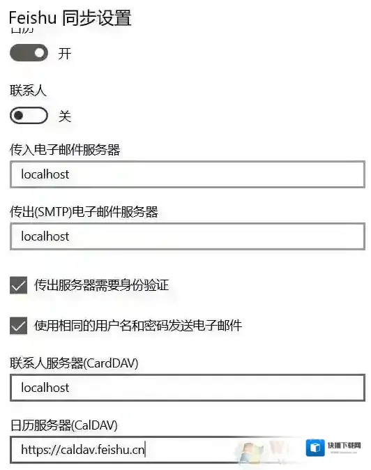 Windows10点击