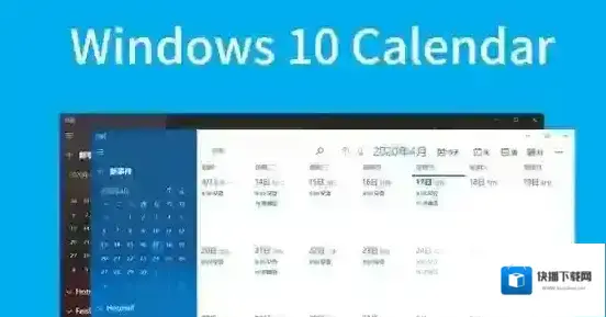 Windows10添加