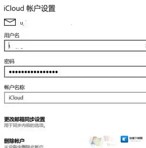 Windows10账户