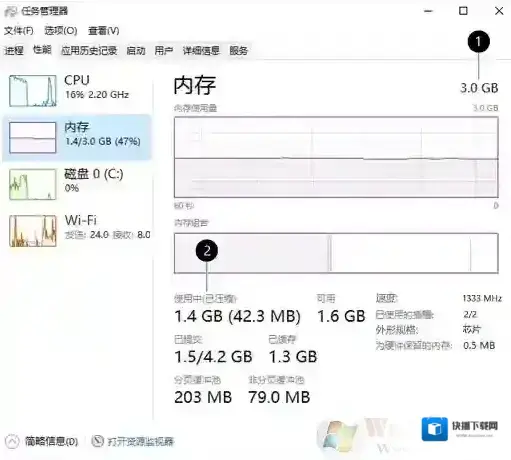 Win10怎么看内存使用情况？查看内存使用情况图解