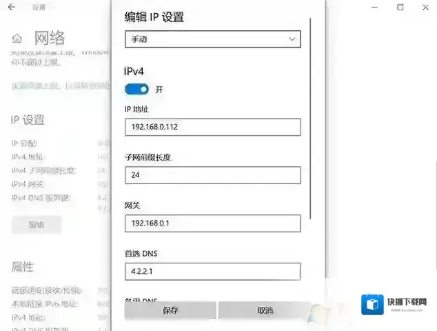 Windows10就可以