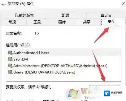 Win10系统打印机禁止everyone访问的恢复方法