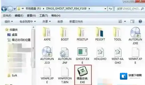 Windows7还原成