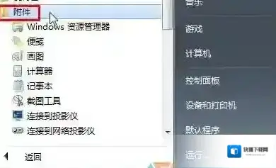 Win7系统IE11 IE10 IE9强制卸载工具方法（解决IE无法卸载）
