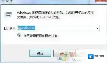 运行