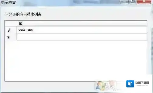 就可以