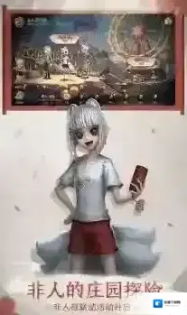 第五人格阵营