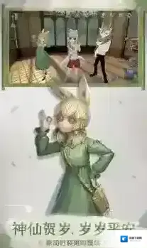 第五人格冒险