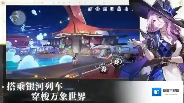 崩坏星穹铁道玩家
