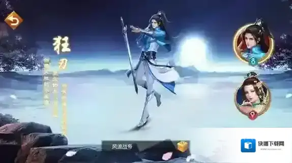 百战天下体验