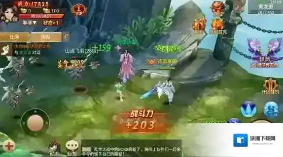 百战天下挑战