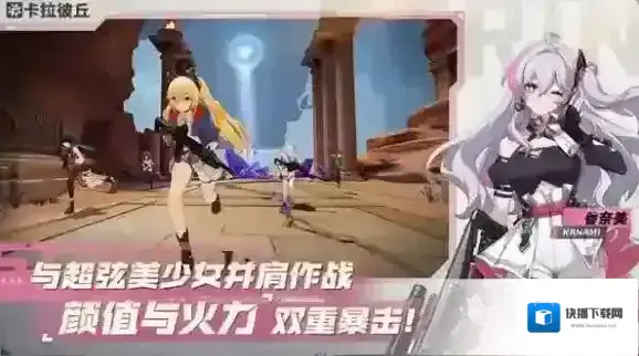 卡拉彼丘游戏