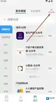 语鲸文章