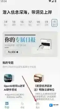 语鲸用户