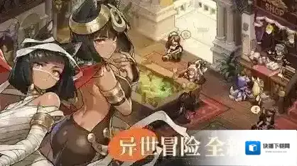 星之旅人还能
