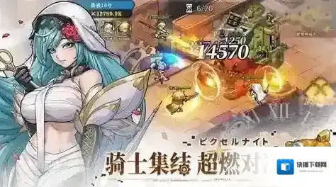 星之旅人星之