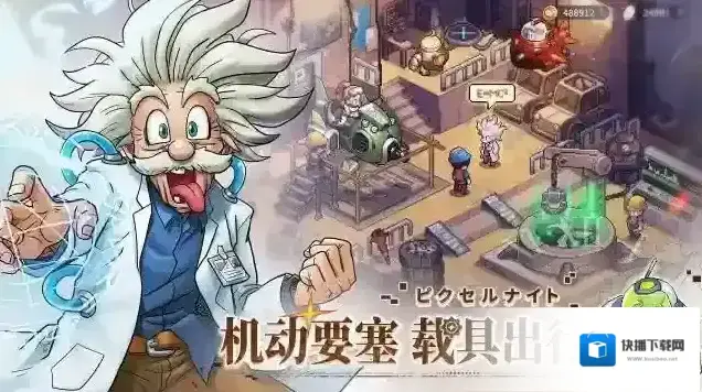 星之旅人罗佐